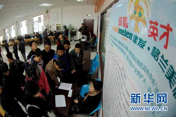 大连市2025年春季人凯发彩票充值成功图片才招聘大会举办