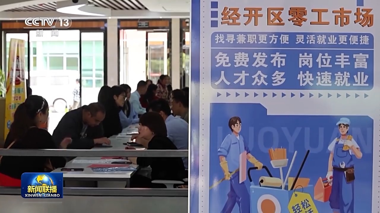 2025年全国城市联合招聘高校毕业生春季专场活动暨“职”在河南活动启动