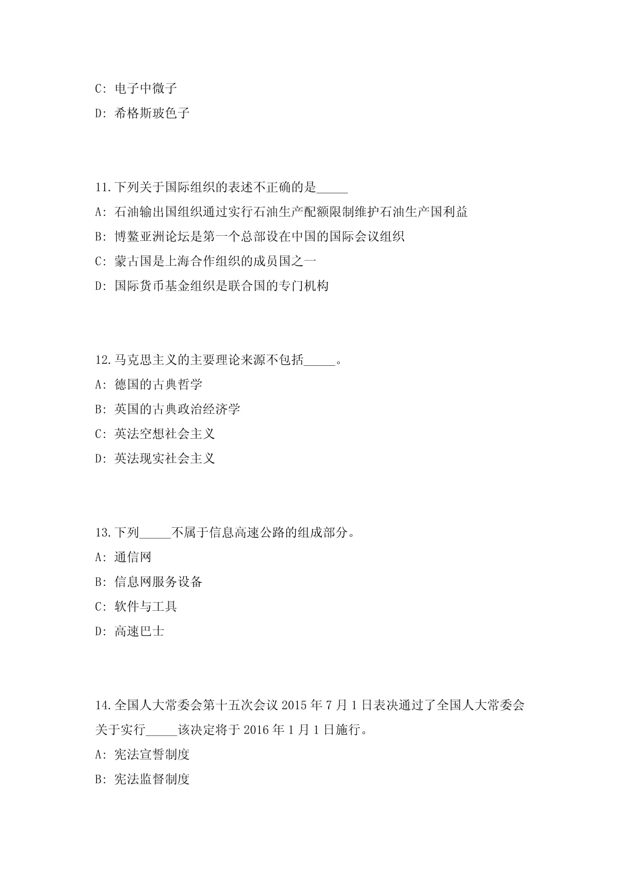 成都招聘信息曝光：年薪高达30万的岗位任你选择！