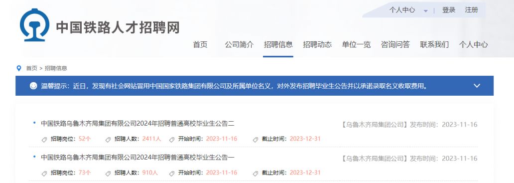 海南省春节返乡人才对接会热度攀升线上招聘火热进行中！